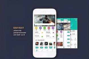 开云app官方网站登录截图2